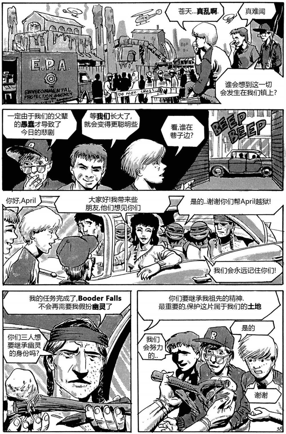 第40页