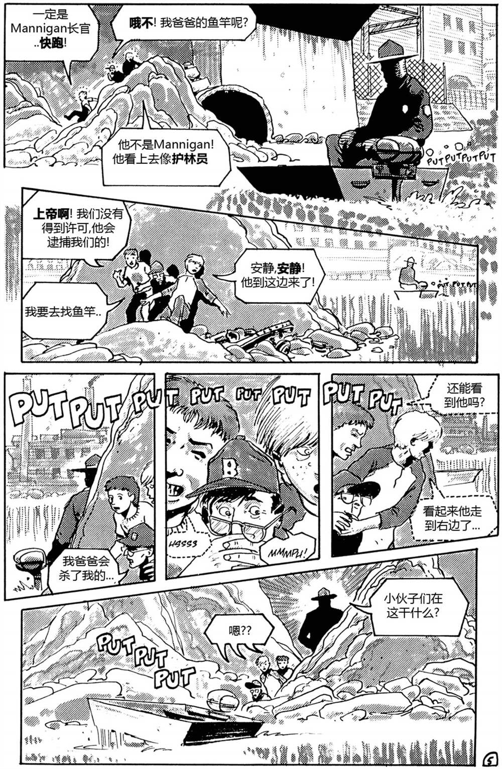 第7页