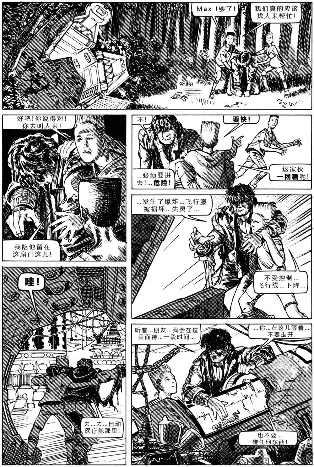 第19页