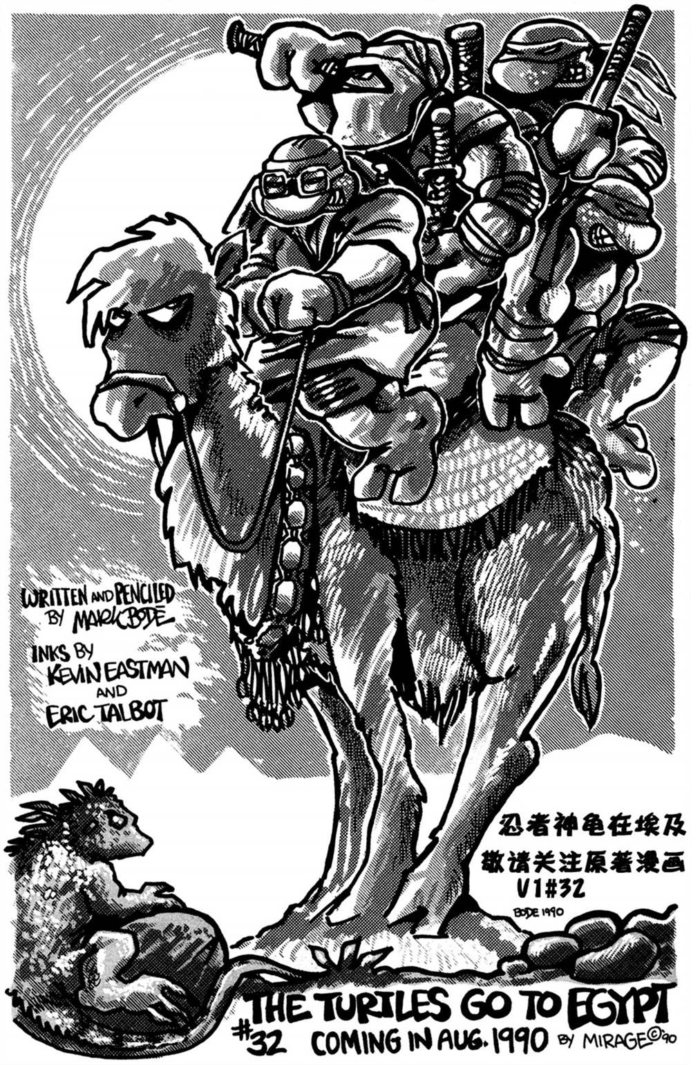 第32页