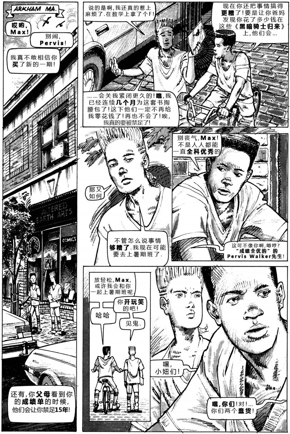 第6页