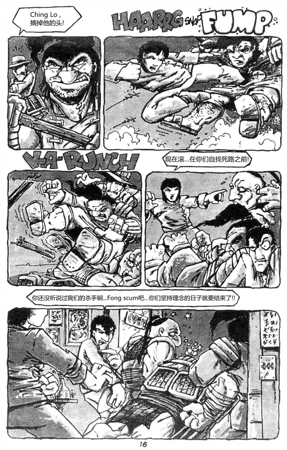 第16页