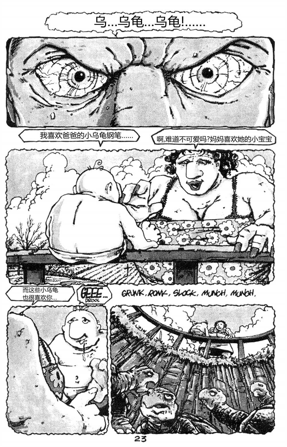 第22页