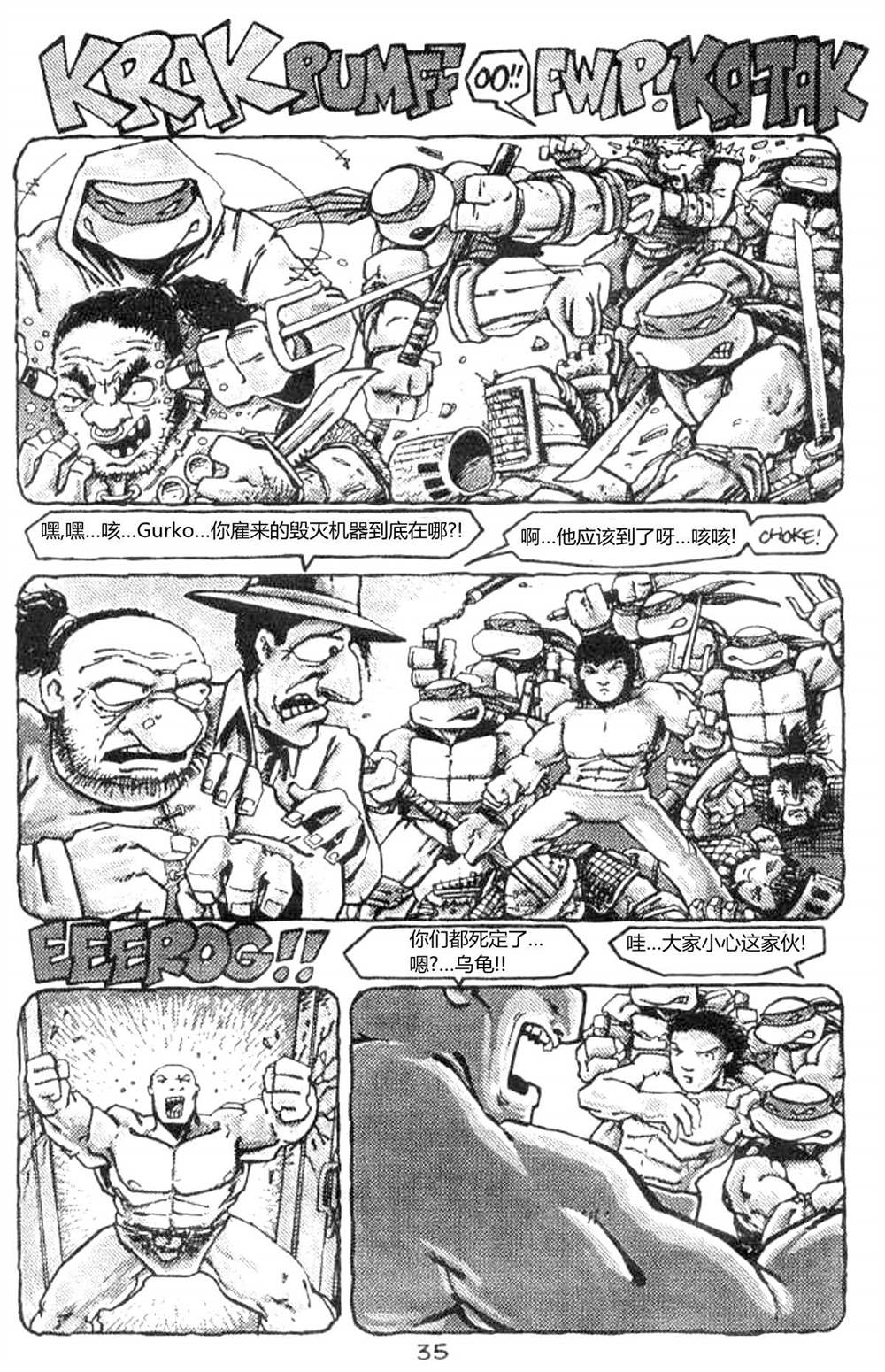 第33页