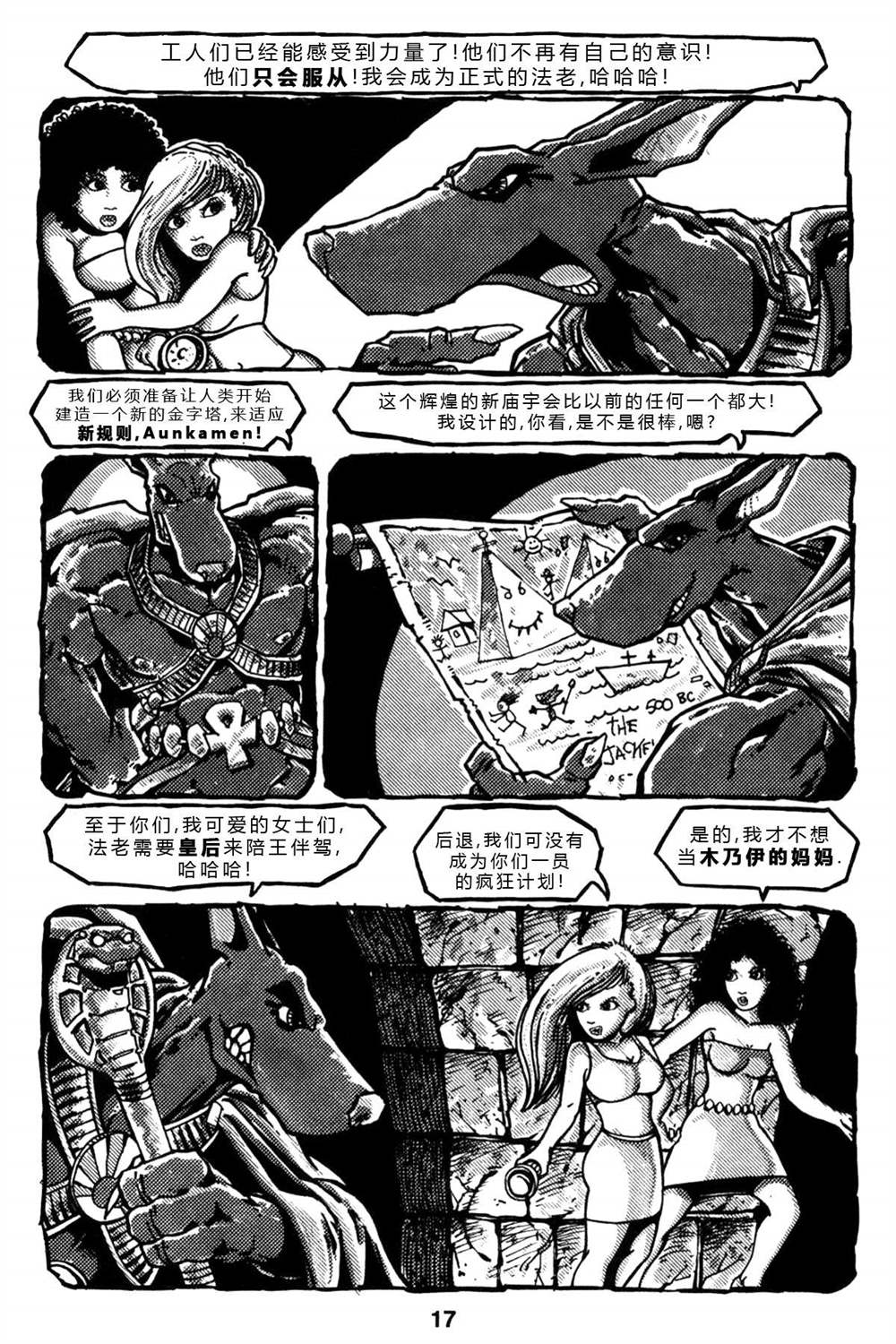 第16页