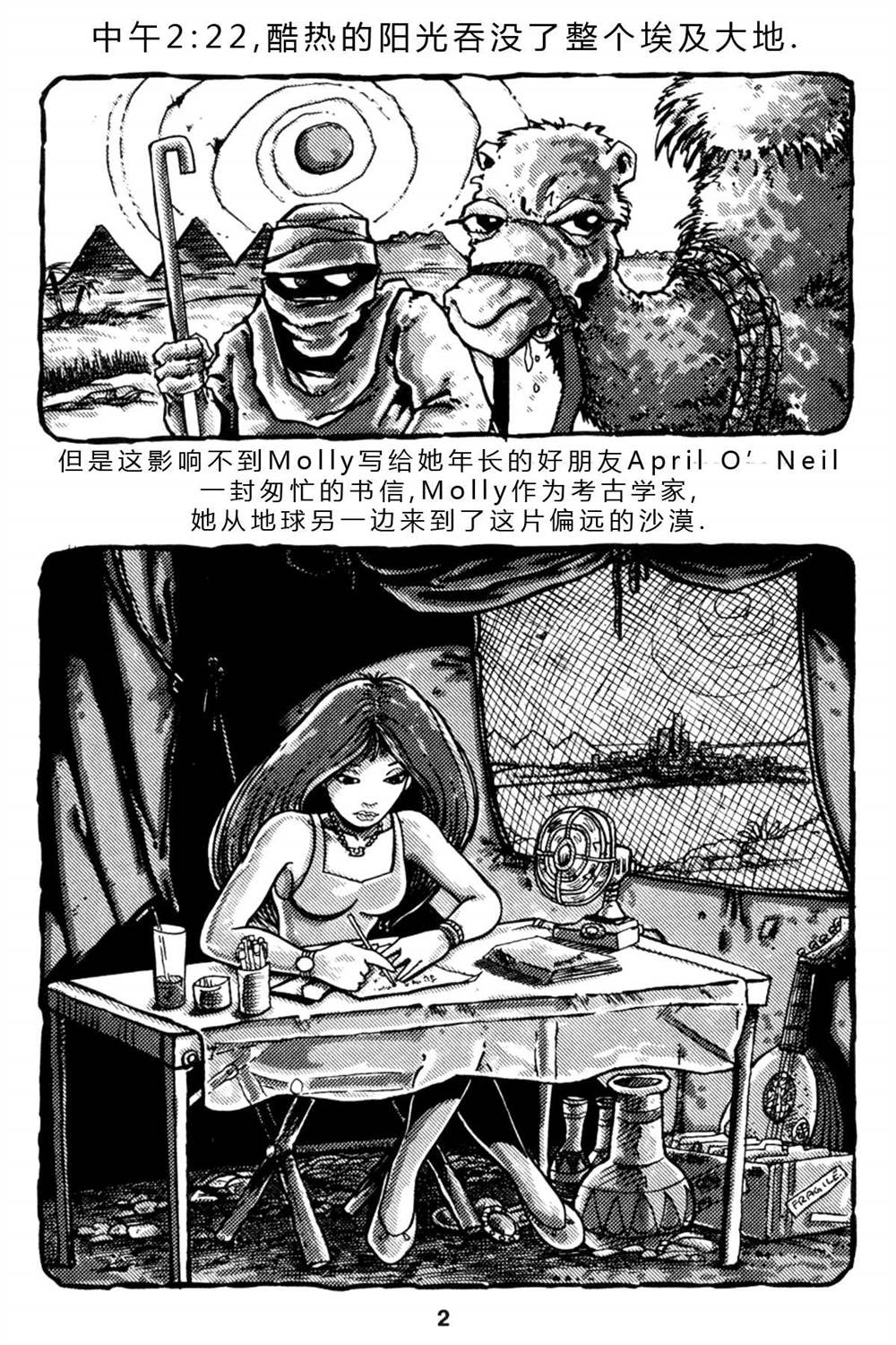 第3页