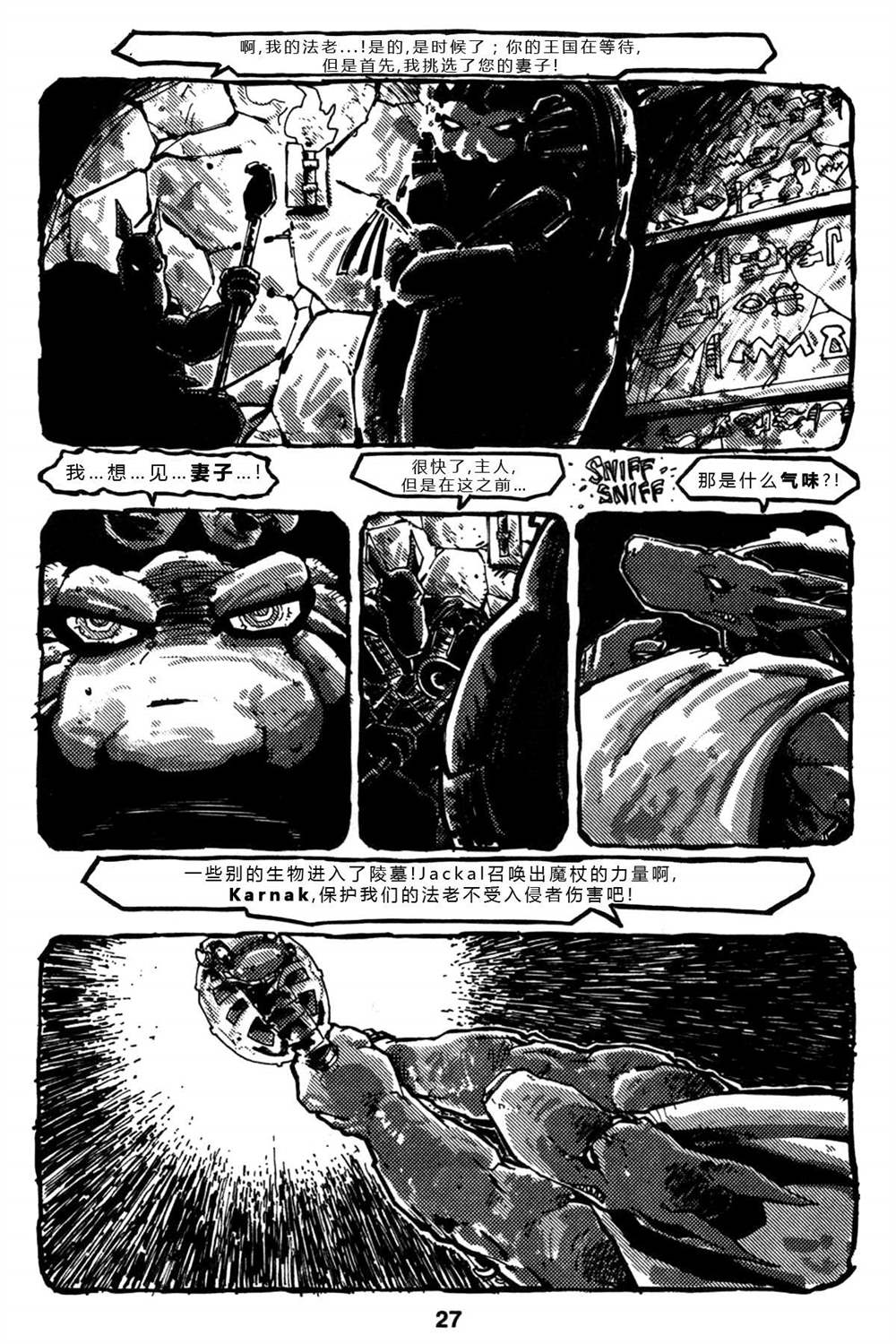 第26页