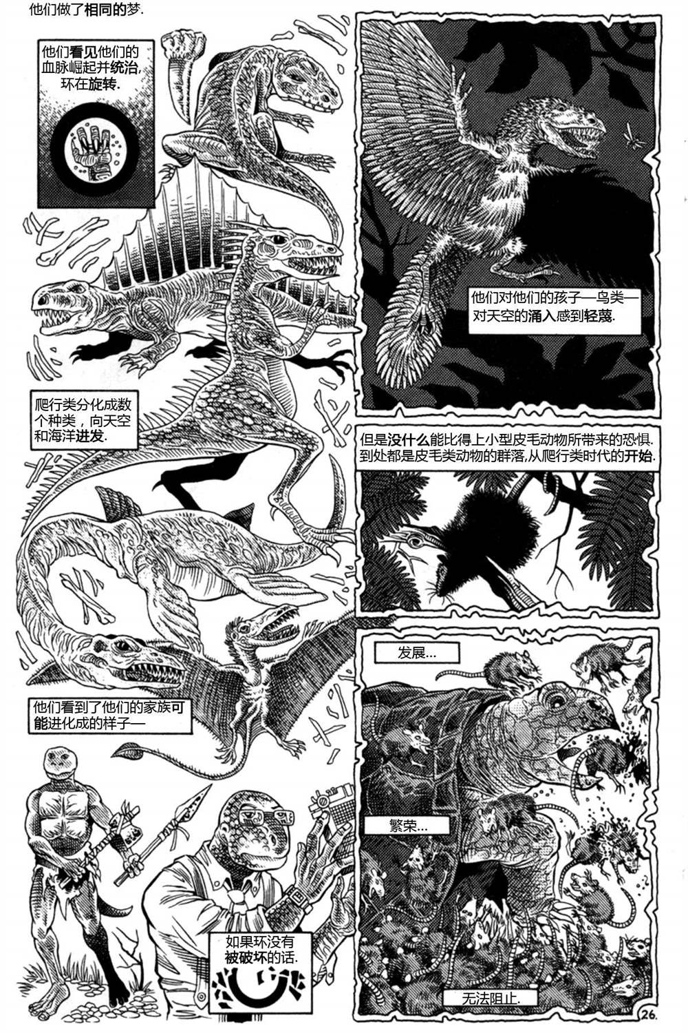 第26页