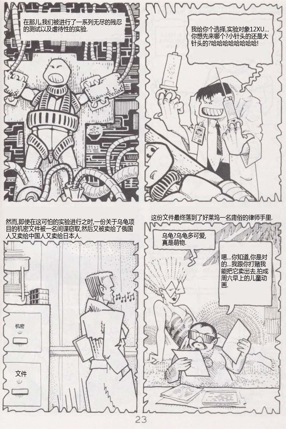 第25页
