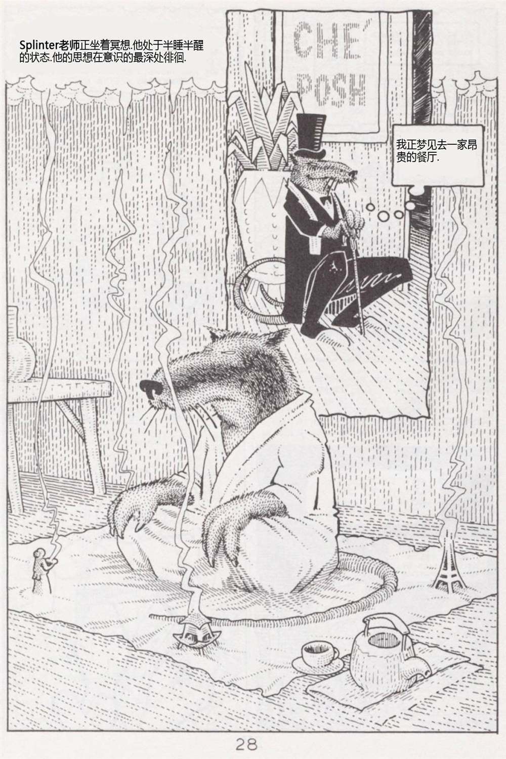 第30页