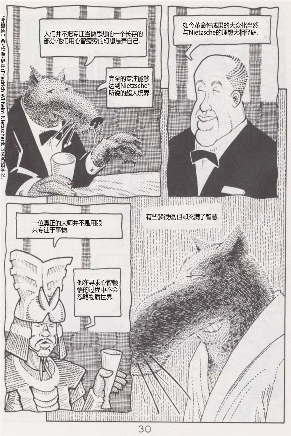 第32页