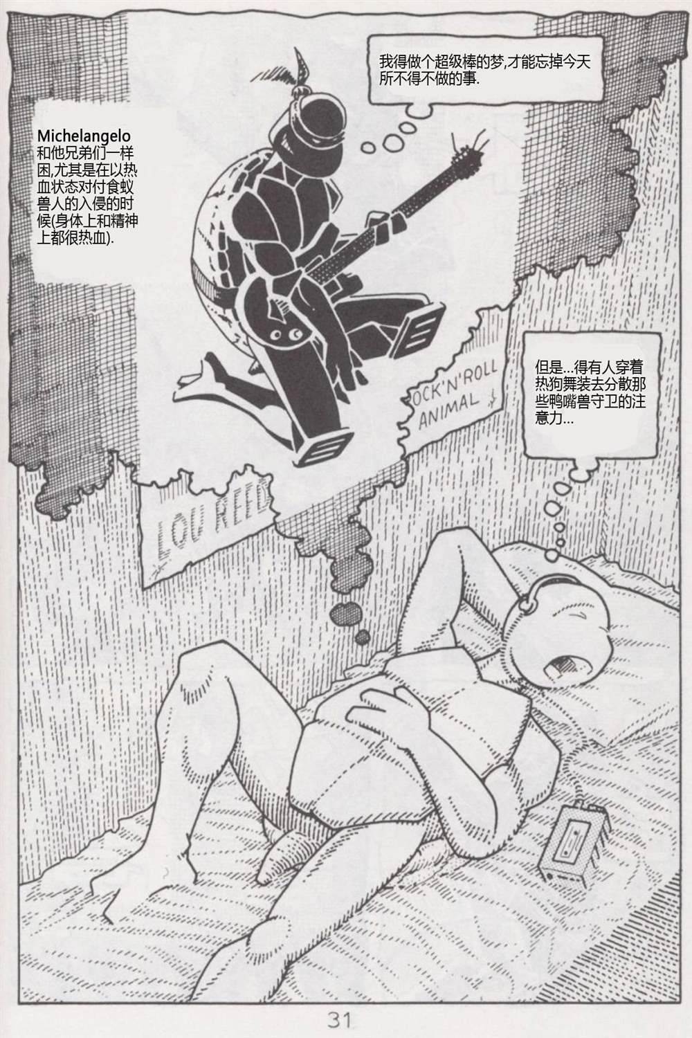 第33页