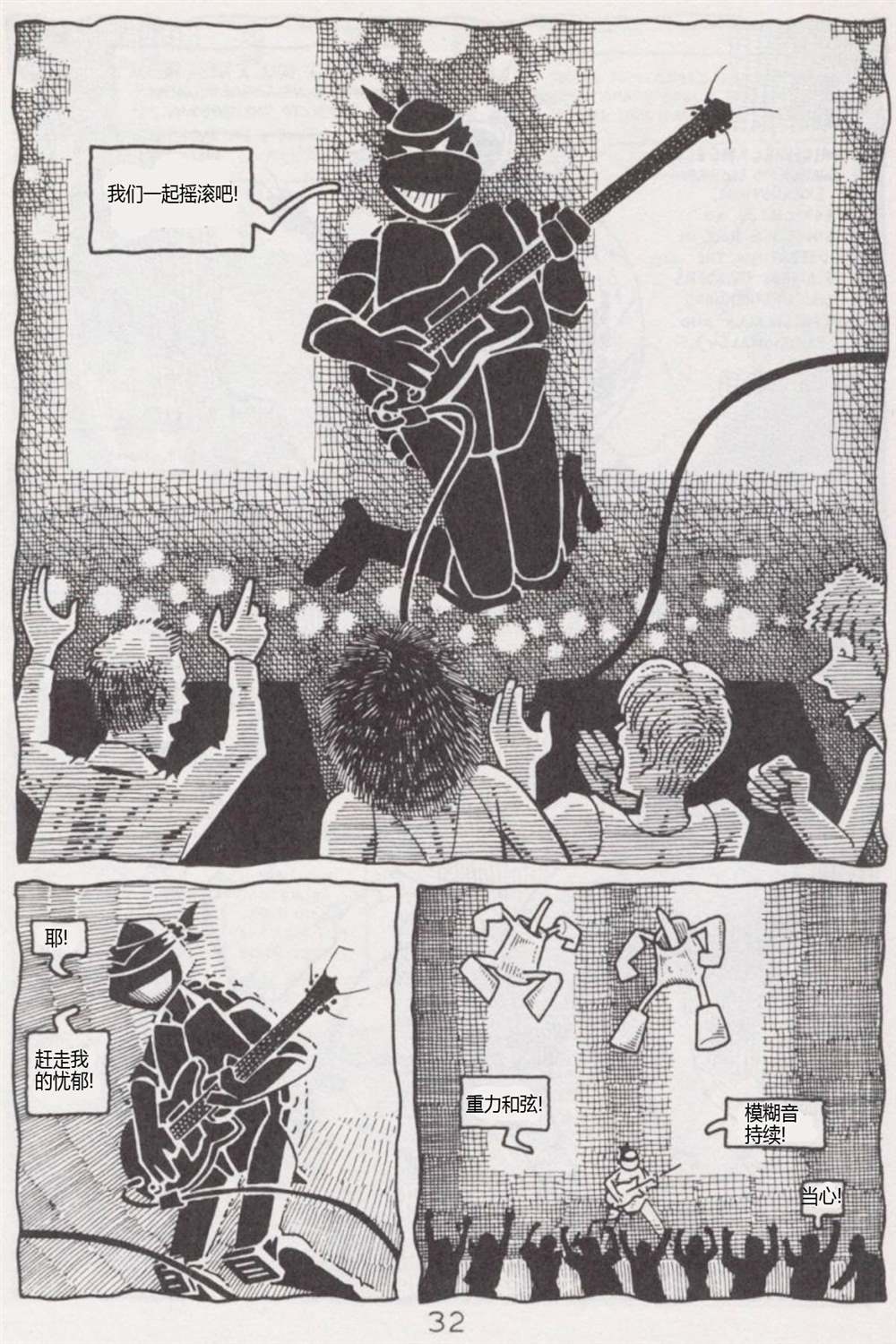 第34页