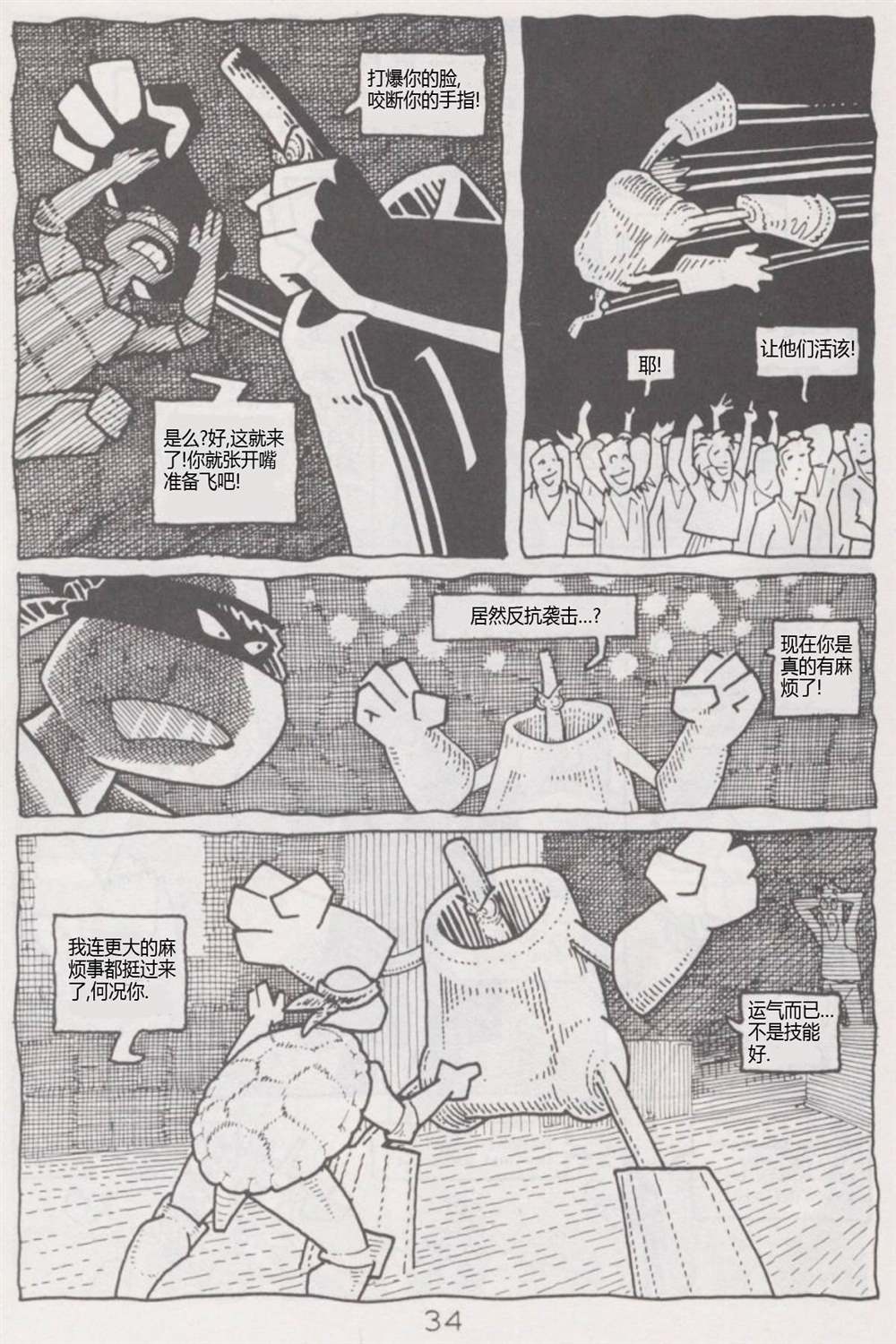 第36页