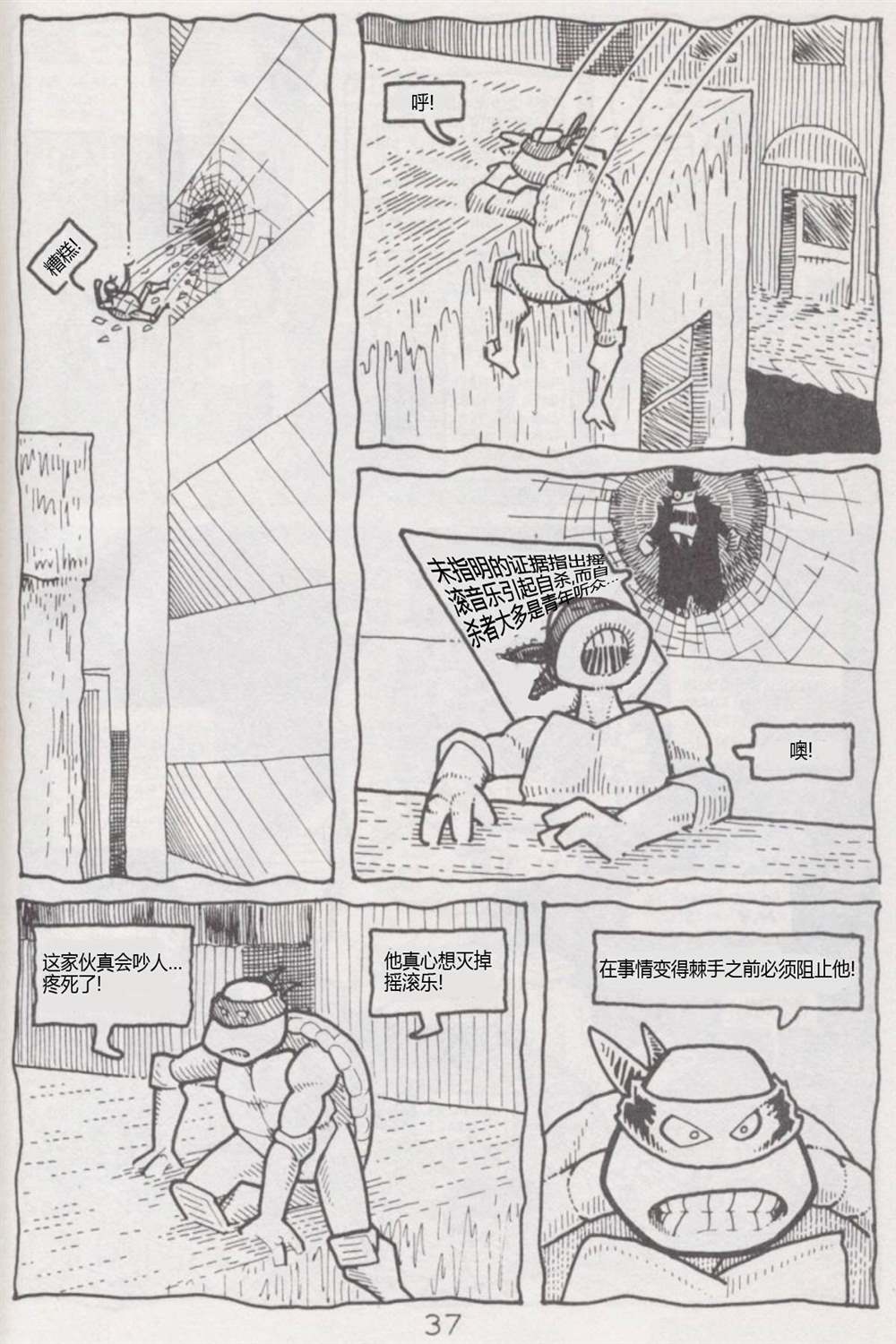 第39页