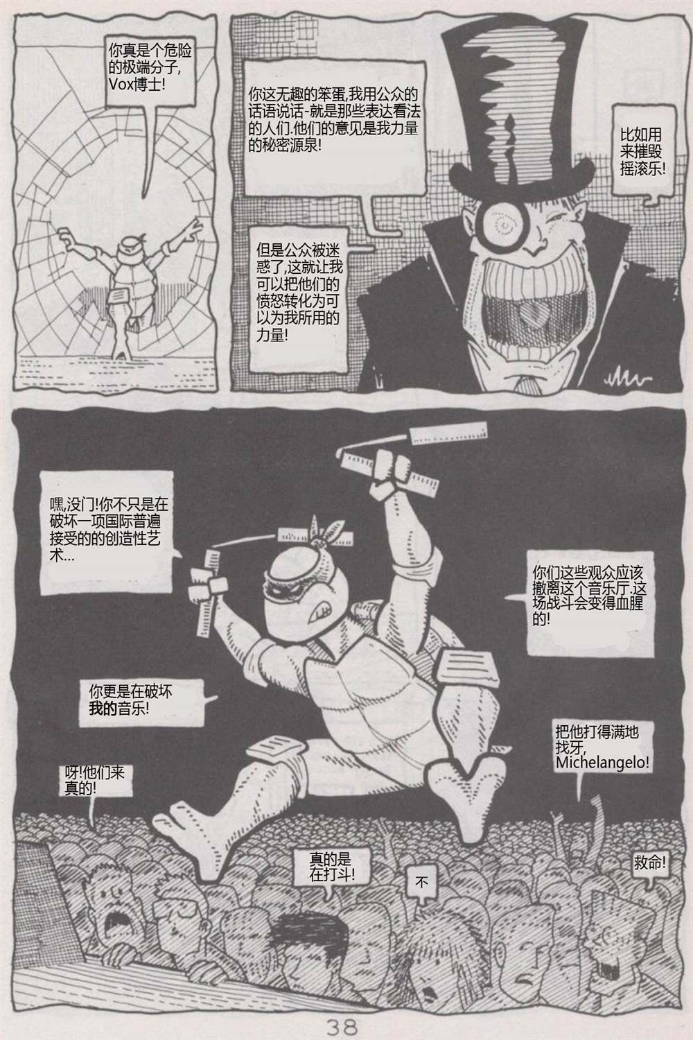 第40页