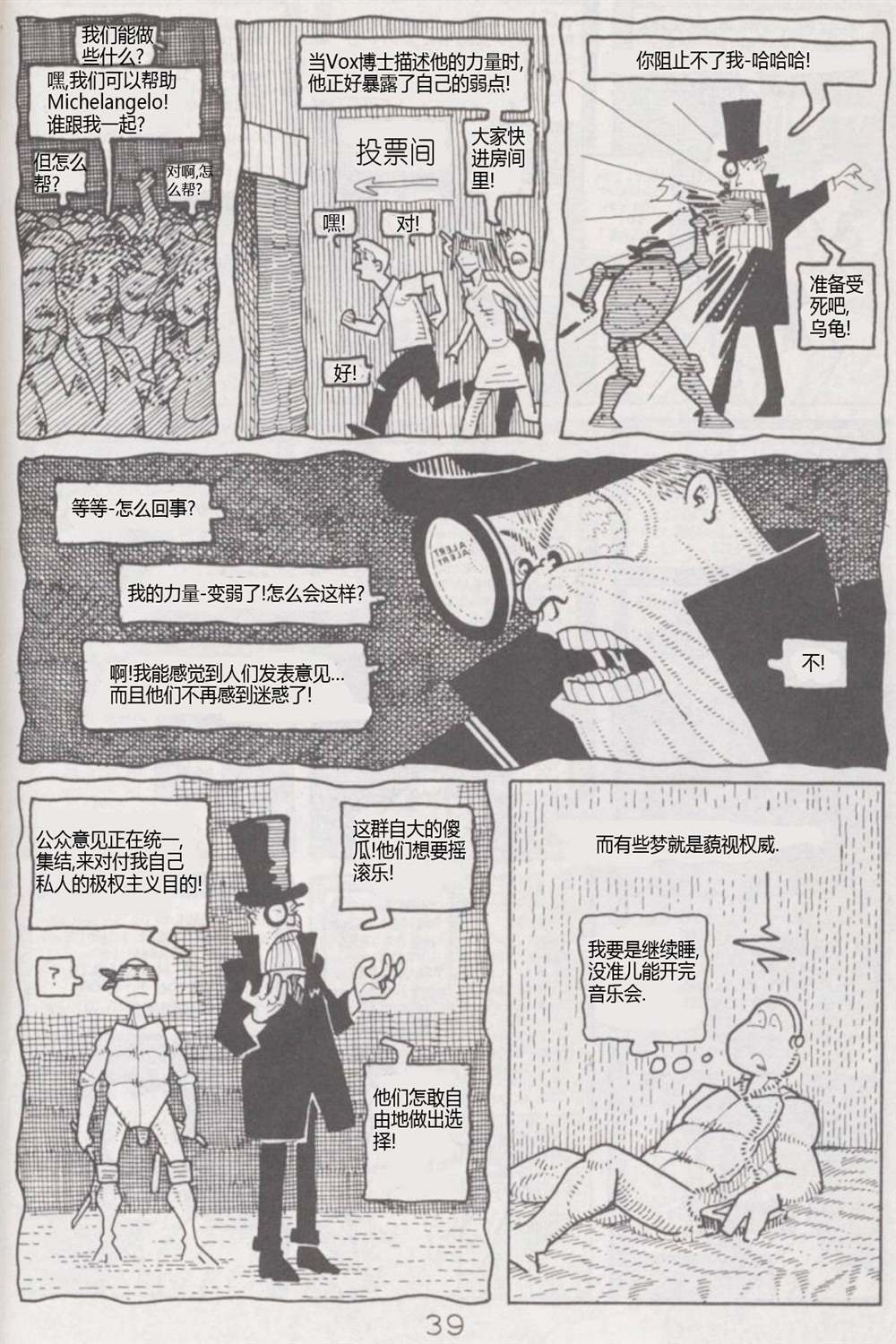第41页