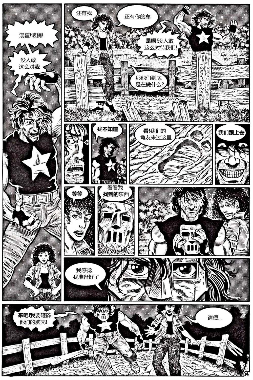 第16页