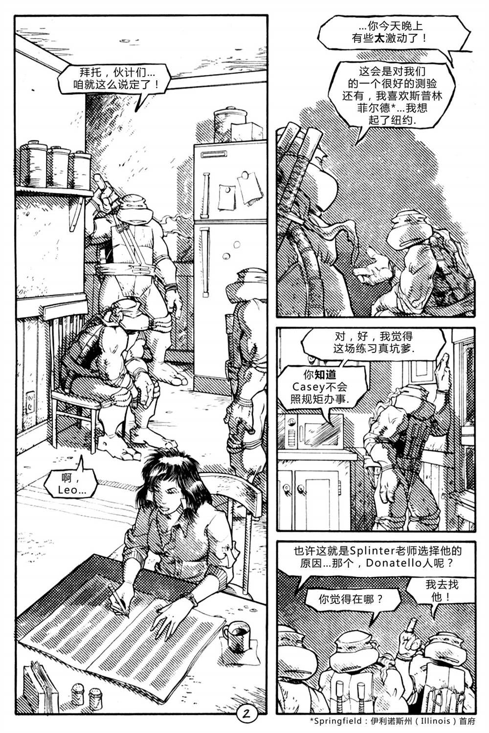 第3页