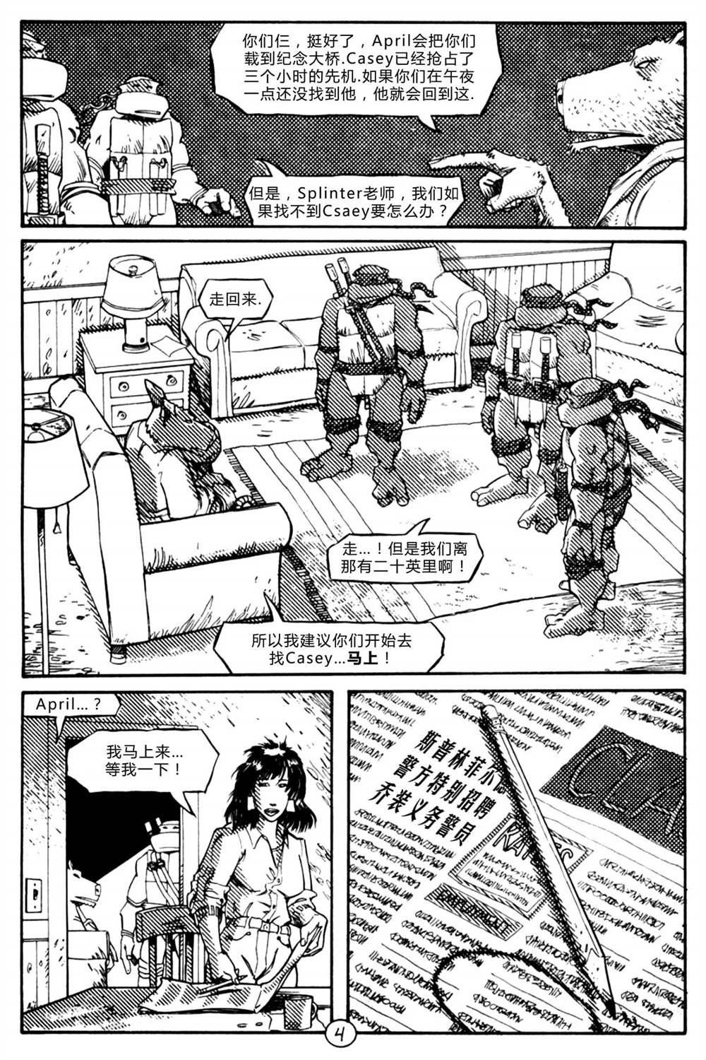 第5页
