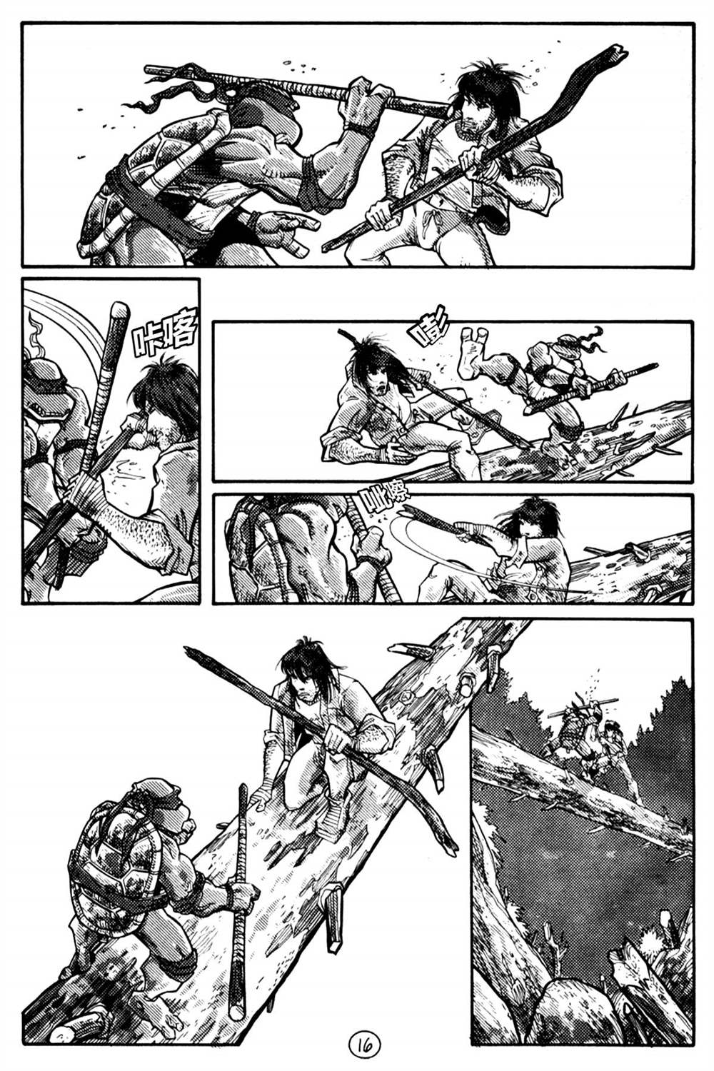 第16页