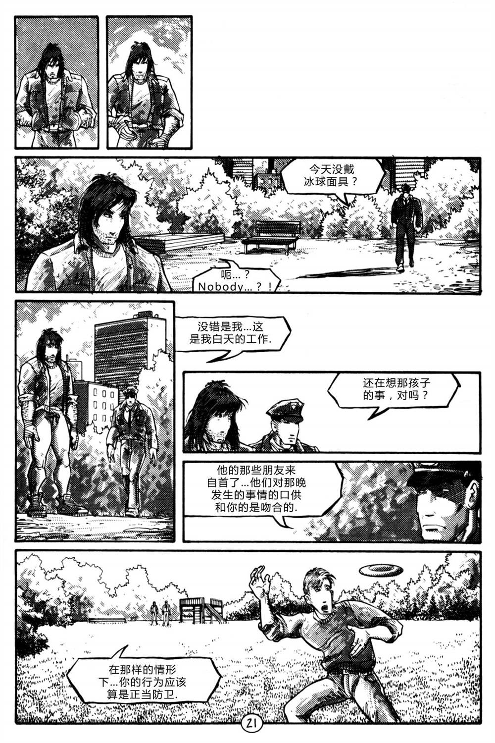 第21页