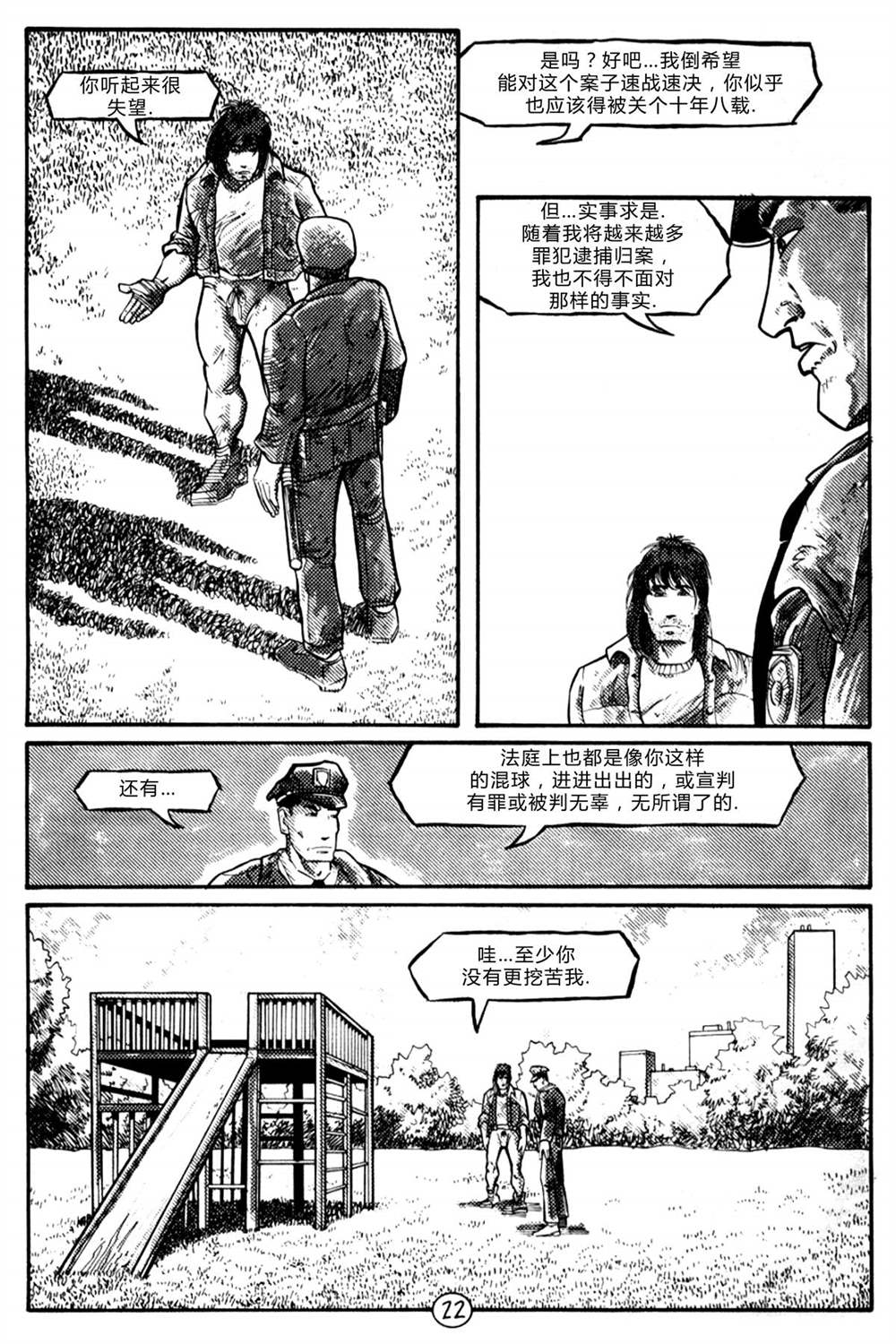 第22页