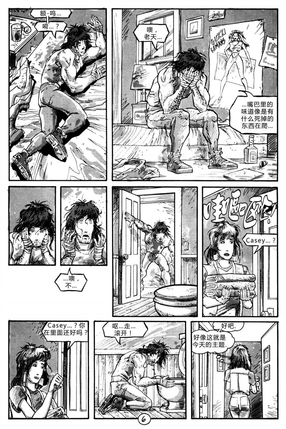 第7页