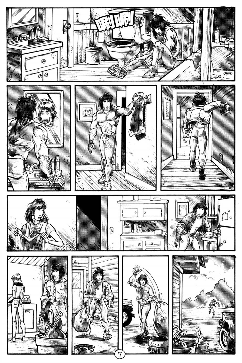 第8页