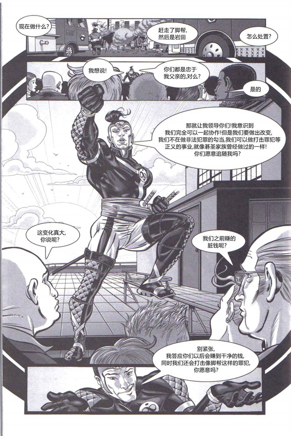 第34页