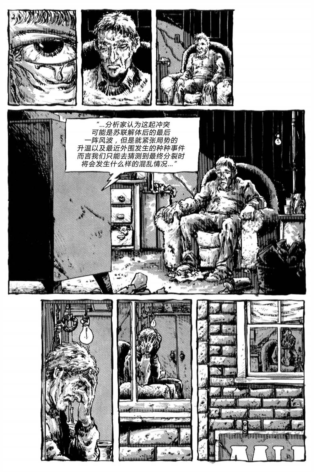 第32页