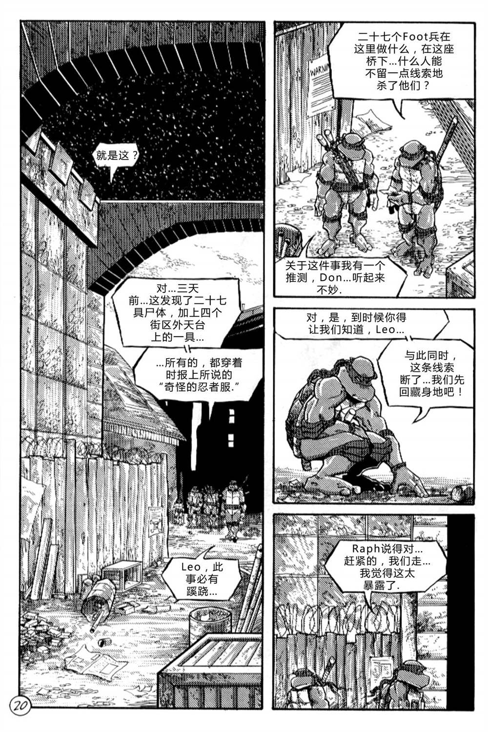 第23页