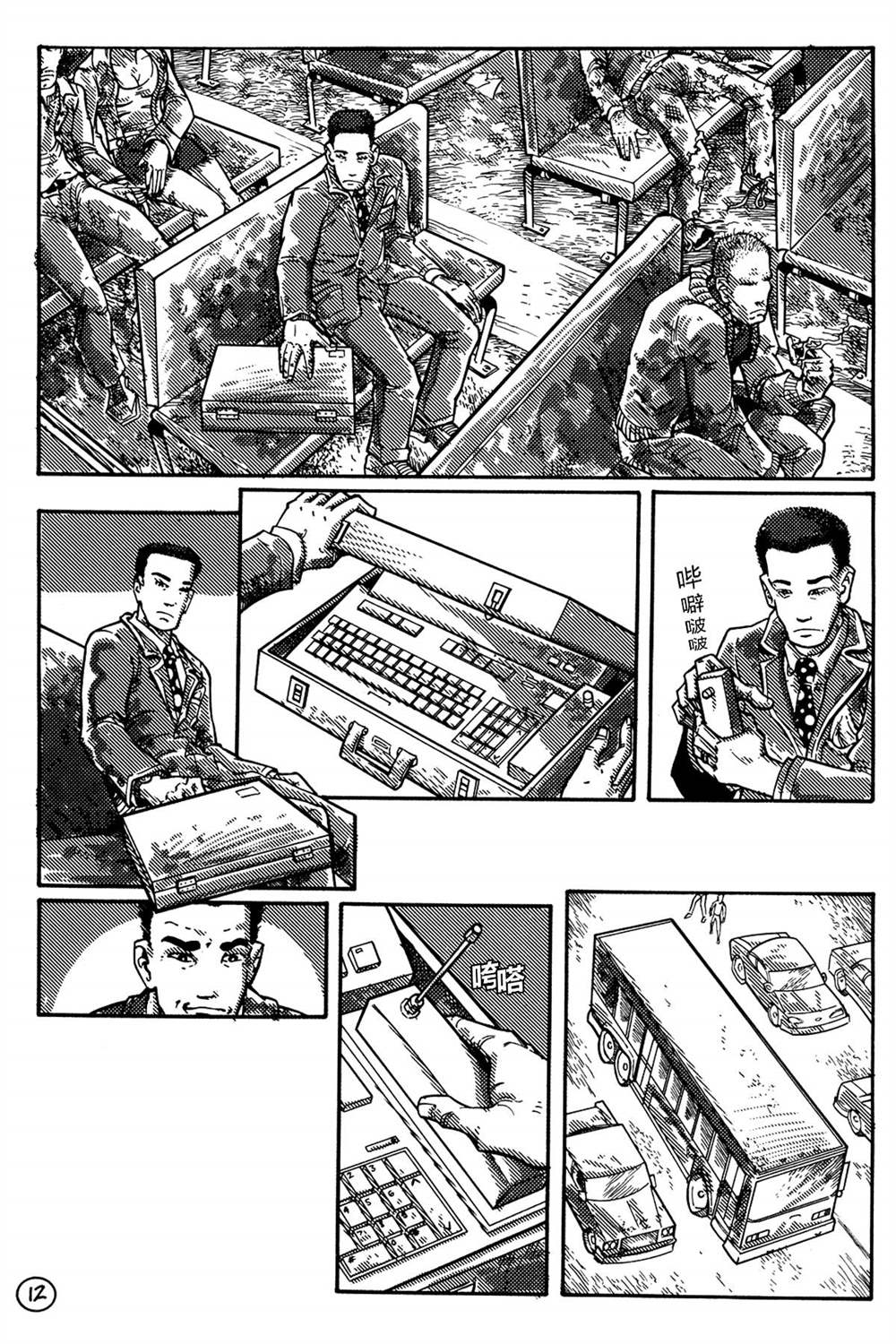 第14页