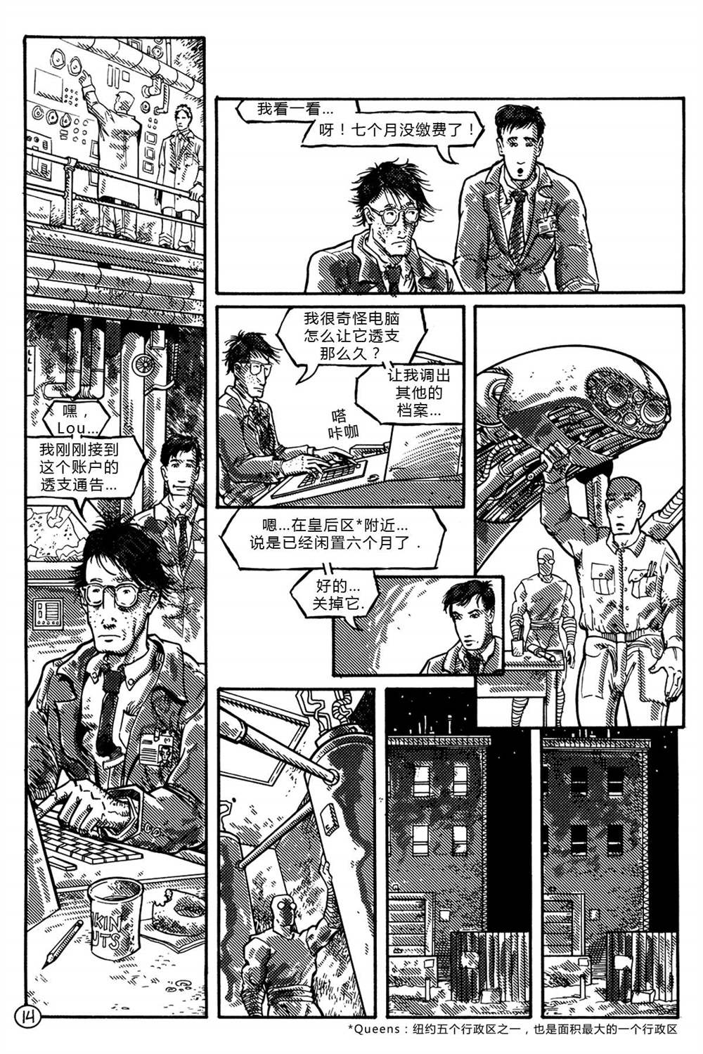 第16页