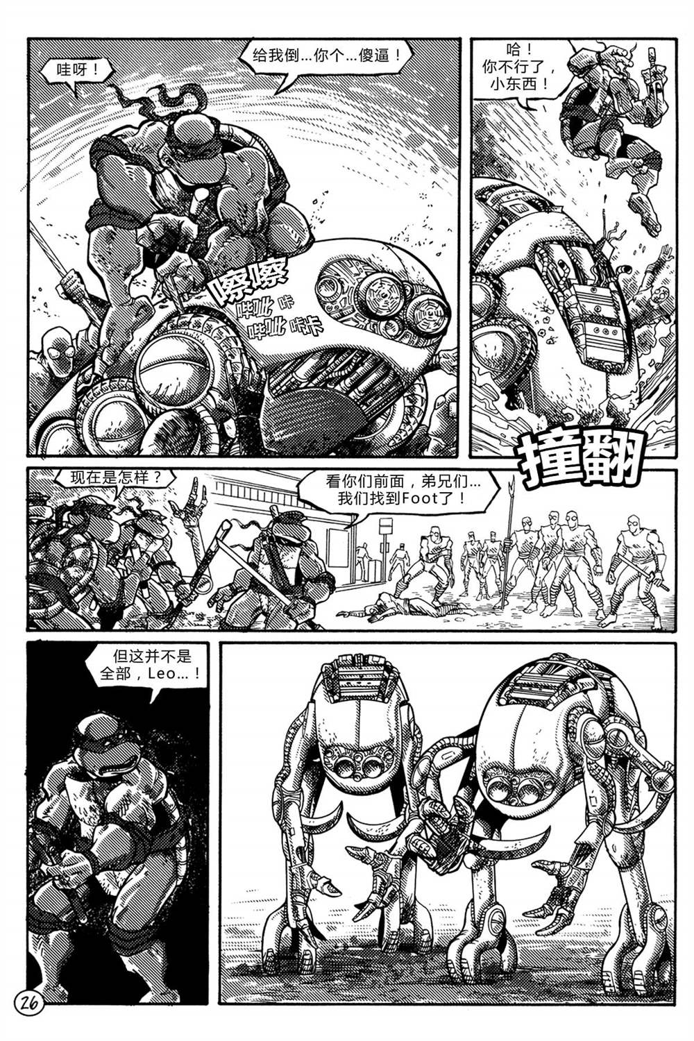 第25页