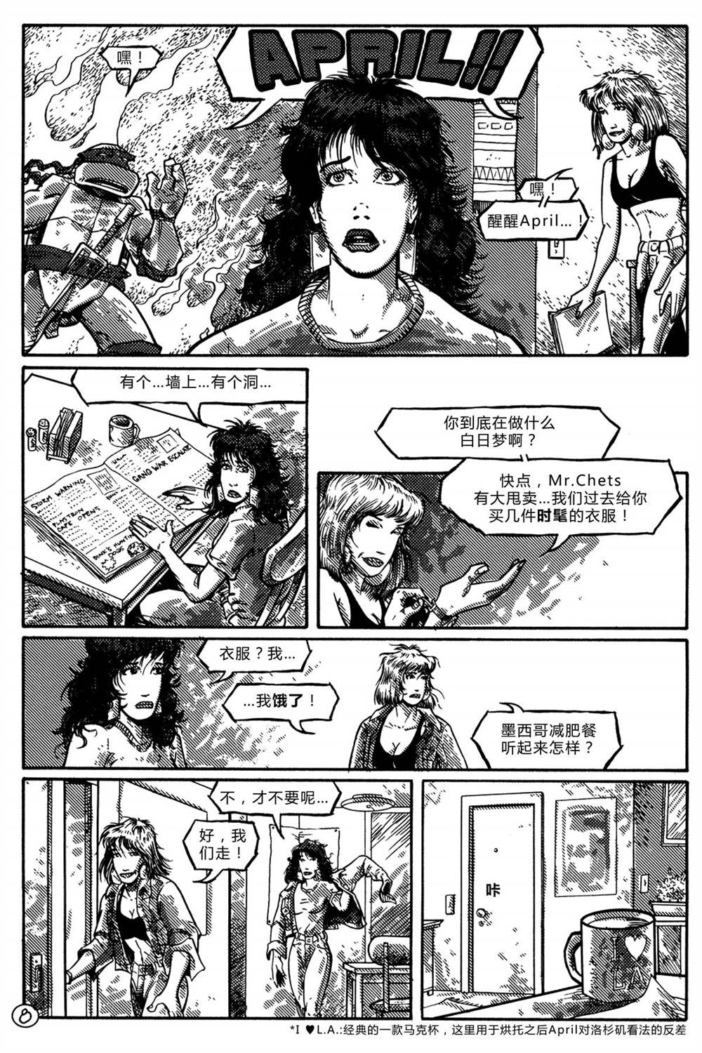 第10页