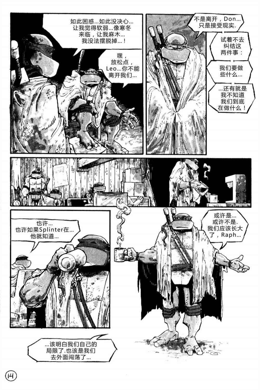 第16页