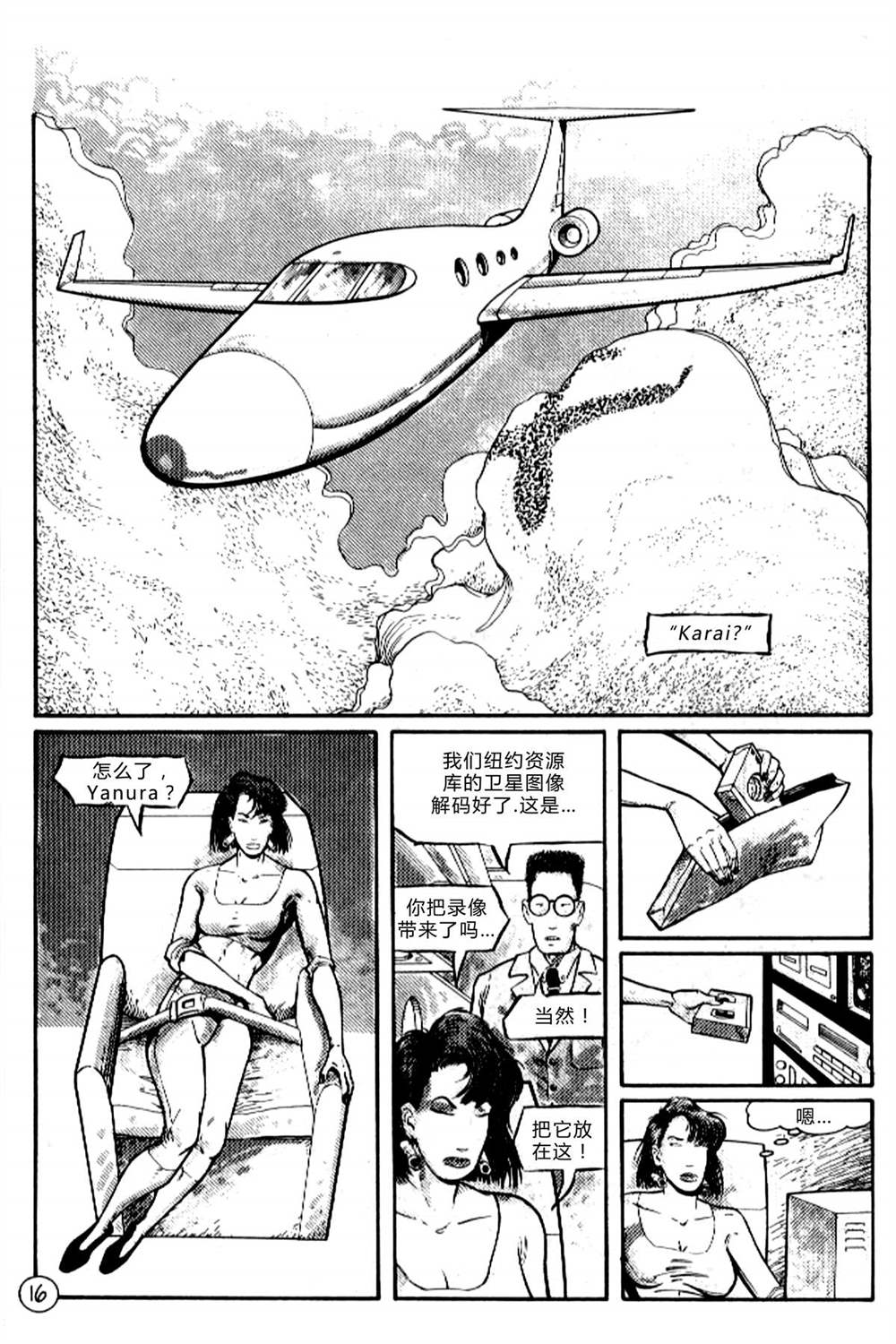 第18页