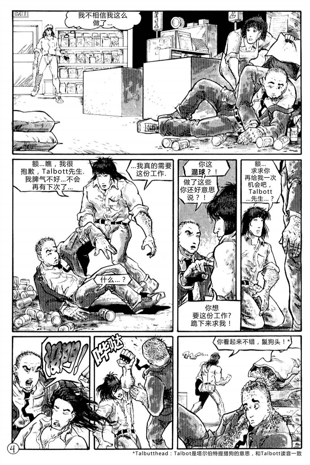 第6页