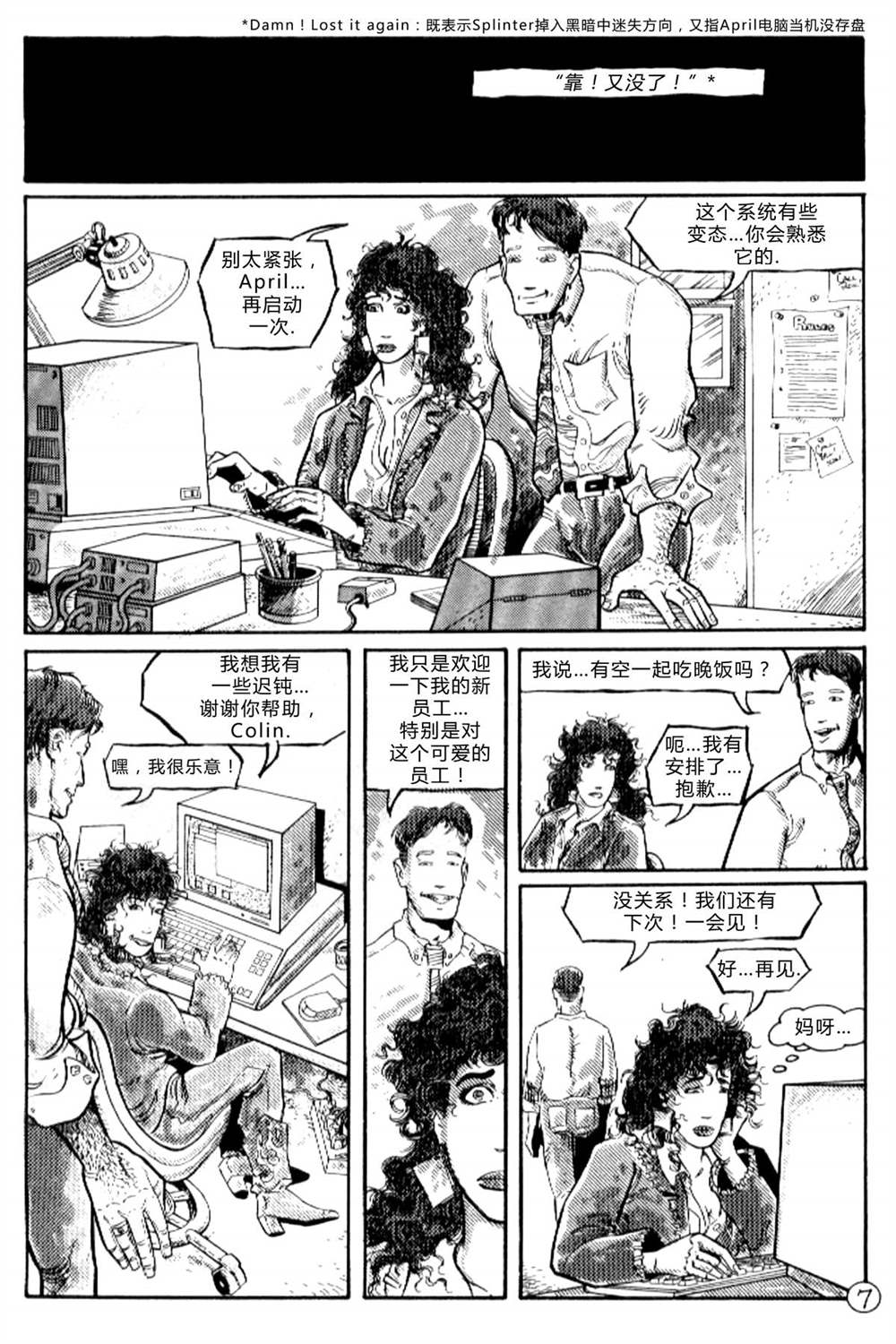 第9页