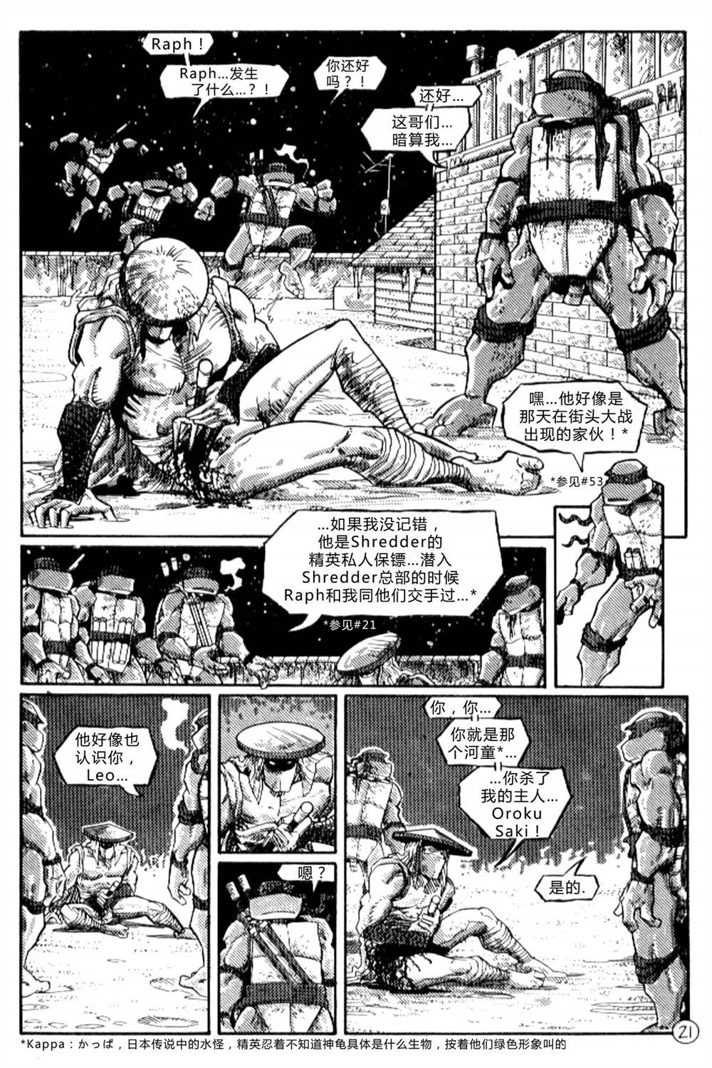 第22页