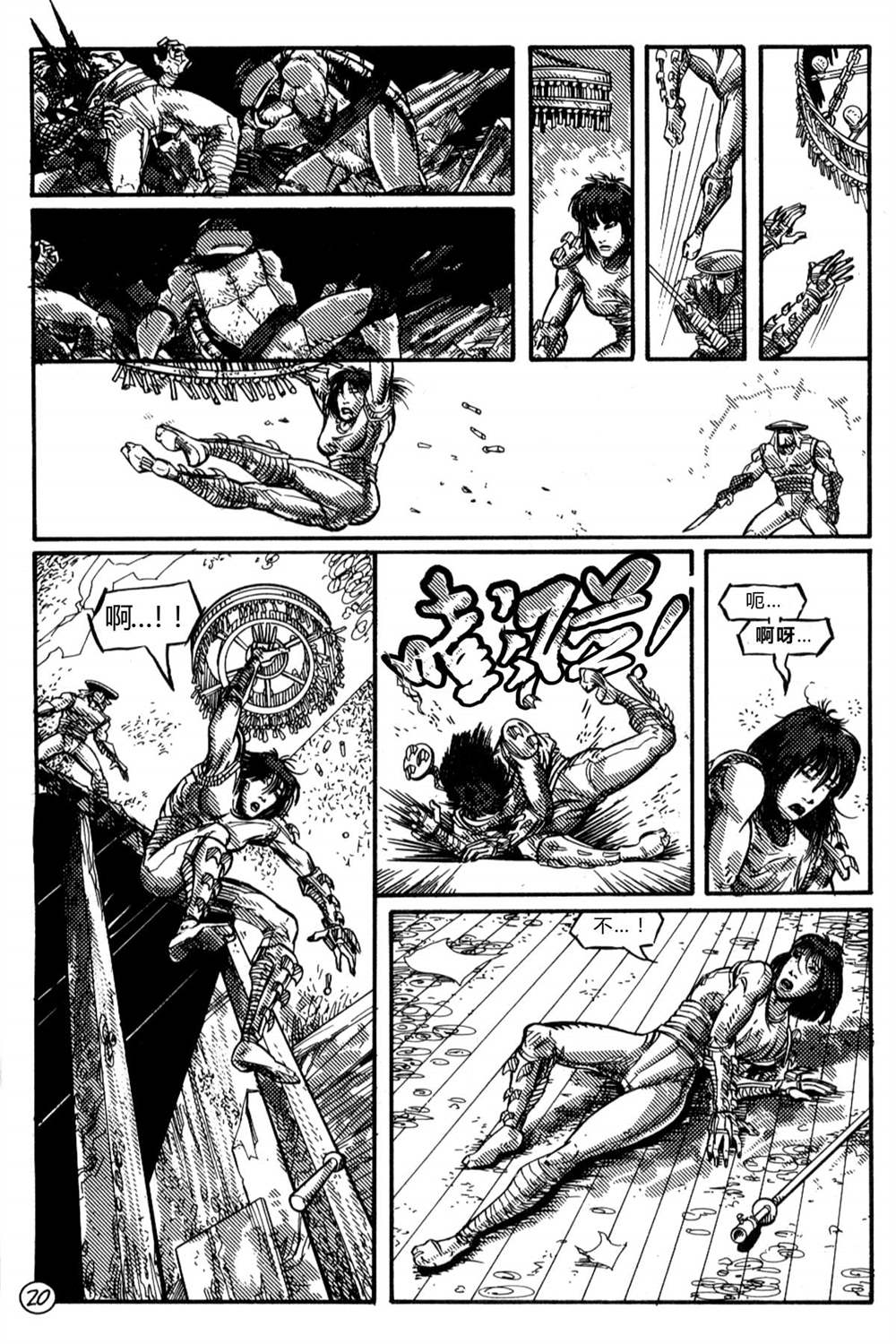 第22页