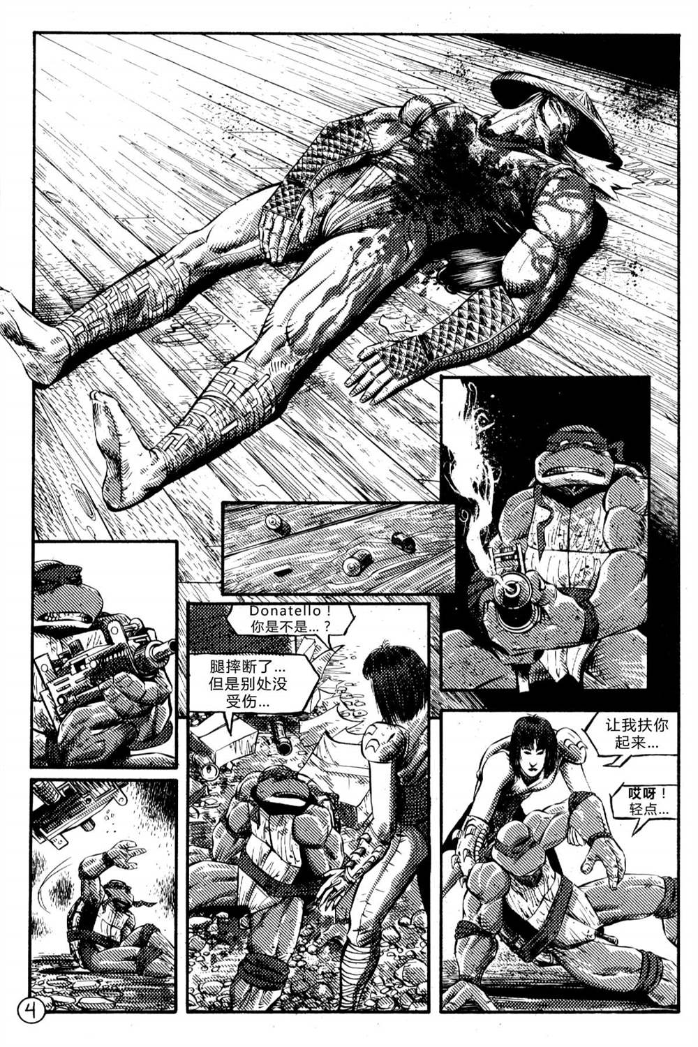 第6页
