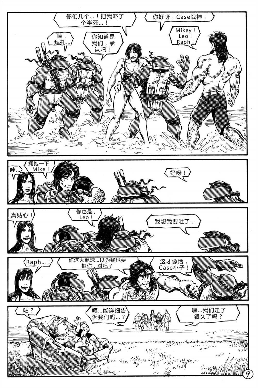 第11页