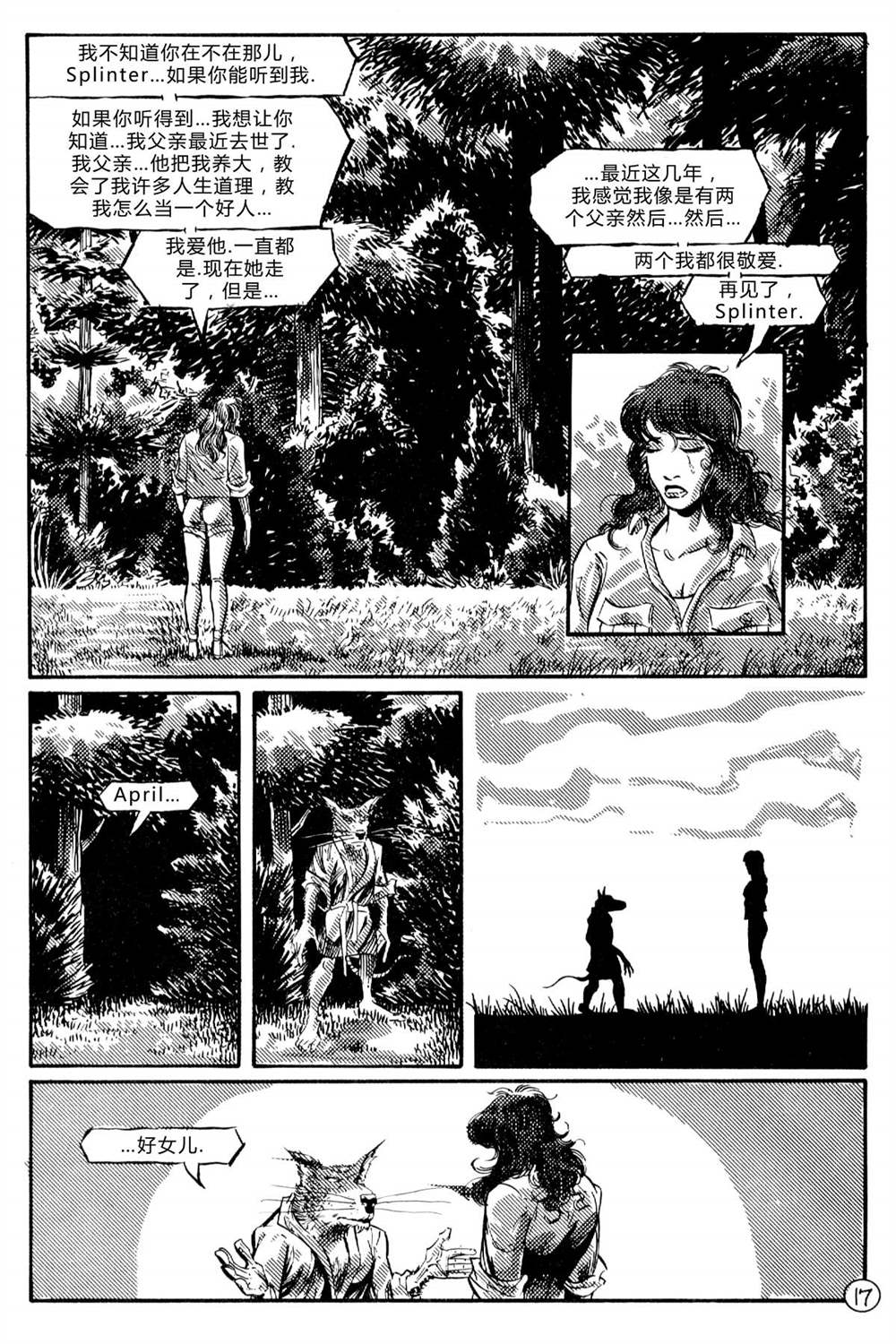 第19页