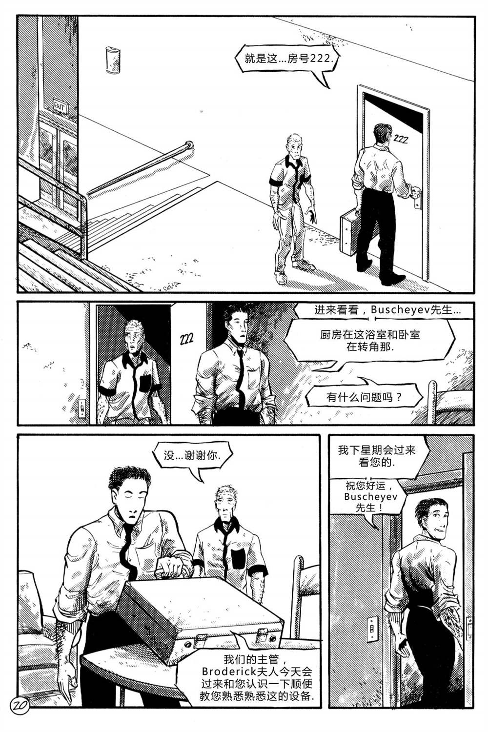 第22页