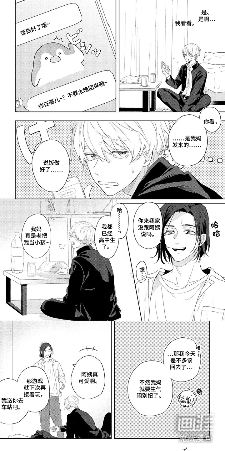 第1页