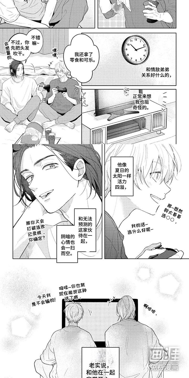 第4页