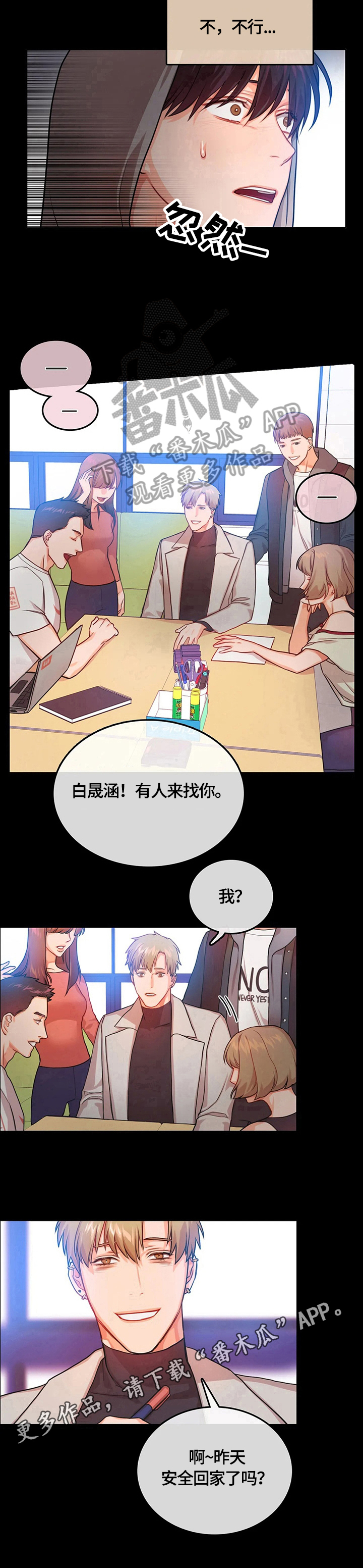 第18页