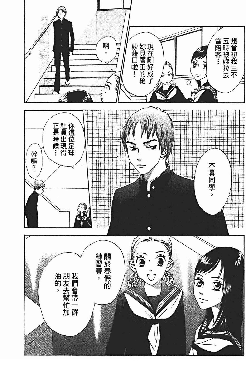 第105页